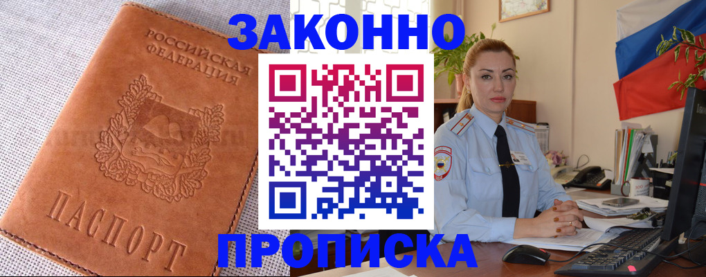 временная регистрация госуслуги в Харабали